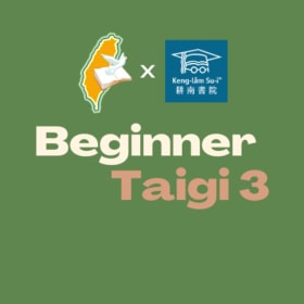 Photo of (Online) Beginner Taigi 3 初級台語 3 (Sun 7:45-9pm PT)