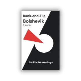 Rank and File Bolshevik item