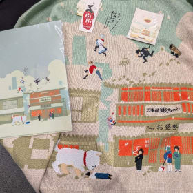 Bibisama Bundle item