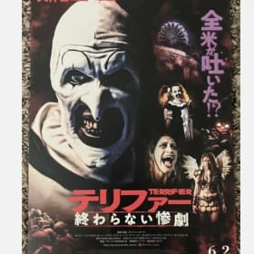 TERRIFIER 2 & 3 JAPANESE MINI POSTERS (1 OF EACH)7x10 INCHES item