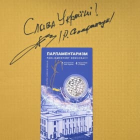 Signed Flag by Ruslan Stefanchuk and a commemorative coin item