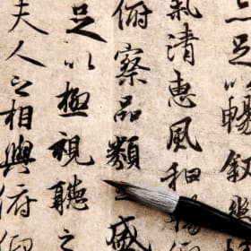 Celebrate Chinese Language Day with Ms. Li item