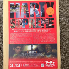 MARTY SUPREME 7x10 IN JAPANESE MINI POSTER TIMOTHEE CHALAMET item