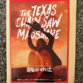 TEXAS CHAINSAW MASSACRE 7x10 IN JAPANESE MINI POSTER item