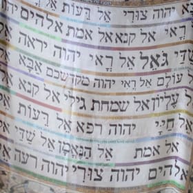 Item 40: PRAYER SHAWL: THE HEBREW NAMES OF GOD item