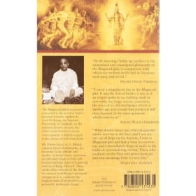Bhagavad-gītā As It Is – Softcover item