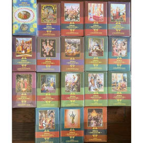 Srimad Bhagvatam (Set of 18 Volumes) item