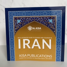 An Illustrated Guide to Ziyarah and Tourism in Iran item