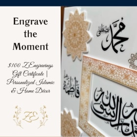 E2: Engrave the Moment - Personalized Islamic & Home Decor item