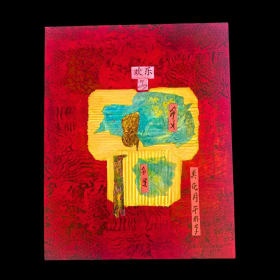 Abstract Mixed Media Original on Canvas item