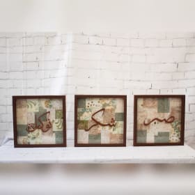 A14: “Ṣabr Shukr Tawakkul” frames from student item