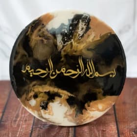 Bismillah on round canvas item