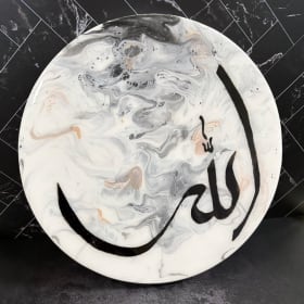 Round frame Allah from Kaneez Fatima item