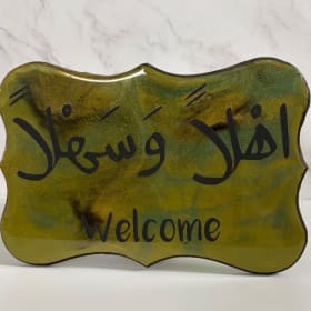 Ahlan wa sahlan sign item