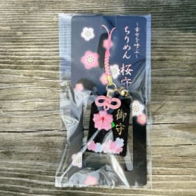Sakura Omamori for Happiness item