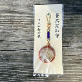Mandala Omamori item