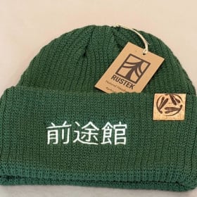 100% Organic Cotton Beanie - Green item