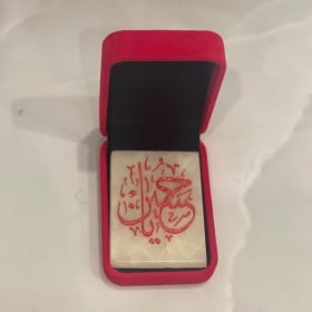 Sacred Stone Fragment — Shrine of Imam Hussain (AS), Karbala item