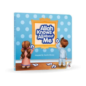 Allah Knows All About Me item