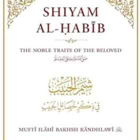 Shiyam al-Ḥabīb: The Noble Traits of the Beloved ﷺ item