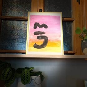 Naissance d'un symbole item