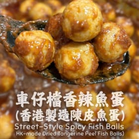 Man In Canada Foods 傲廚之房|港式家庭滋味套裝 item
