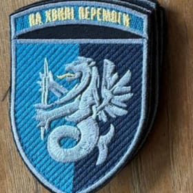 Badge - 37th Separate Marine Brigade item