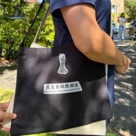 民主会战胜归来 斜挎单肩包 【Tote Bag】Democracy will prevail and return. item