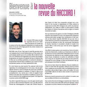 RACCORD IMAGE Nº1 - format numérique item
