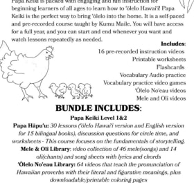 ʻŌlelo Hawaiʻi Bundle item