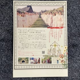 MIDSOMMAR 7x10 INCH JAPANESE MINI POSTER ARI ASTER item