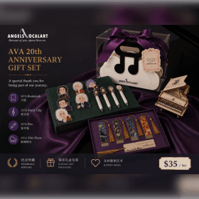 AVA 20th Anniversary Gift Set item