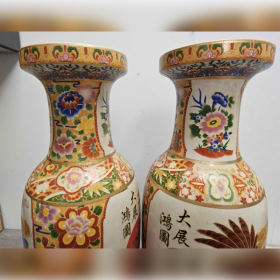 Pair of Satsuma Vases item