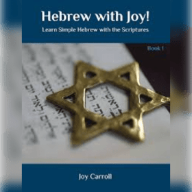 Photo of Hebrew With Joy Book 1
