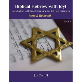 Photo of Hebrew With Joy Book 3