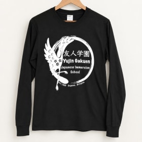Yujin Gakuen Merch