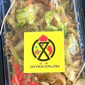 Photo of Veggie Yakisoba