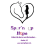 Spur N Up Hope Inc