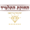 Congregation Hachzukas Talmud Inc