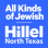 Hillels of North Texas