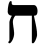 Havurah of Addison County, Inc.