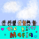 Kitty Mafia Rescue