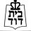 BEIS DOVID NACHMAN INC