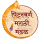 Marathi Mandal of Greater Pittsburgh , INC