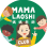 Mama Laoshi Club