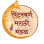 Marathi Mandal of Greater Pittsburgh , INC