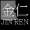 Jin Ren Of Portland Inc