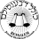 Bensalem Kollel Synagogue And Outreach Center