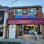 VFW Post 7763