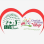 Baws Charitable Events